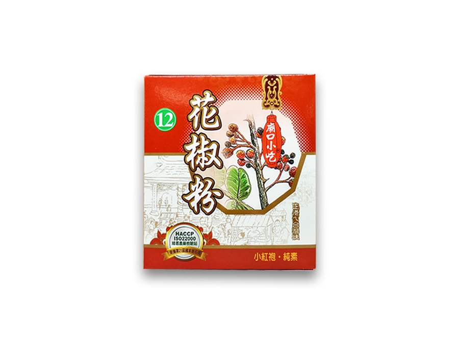 小磨坊⑫花椒粉