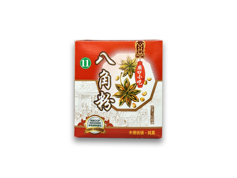 小磨坊⑪八角粉