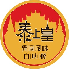 桔瑞｜泰上皇