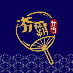 桔瑞｜夯霸