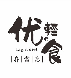 桔瑞｜优輕食