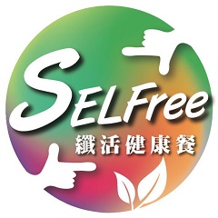 桔瑞｜SELfree纖活